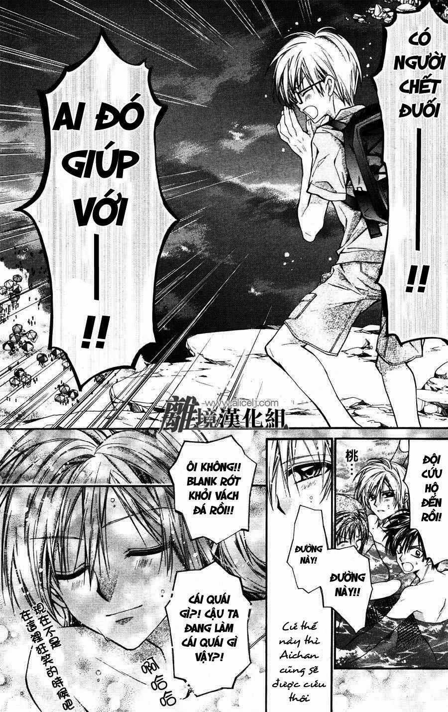 Fuudanjuku Monogatari Chapter 1 trang 25