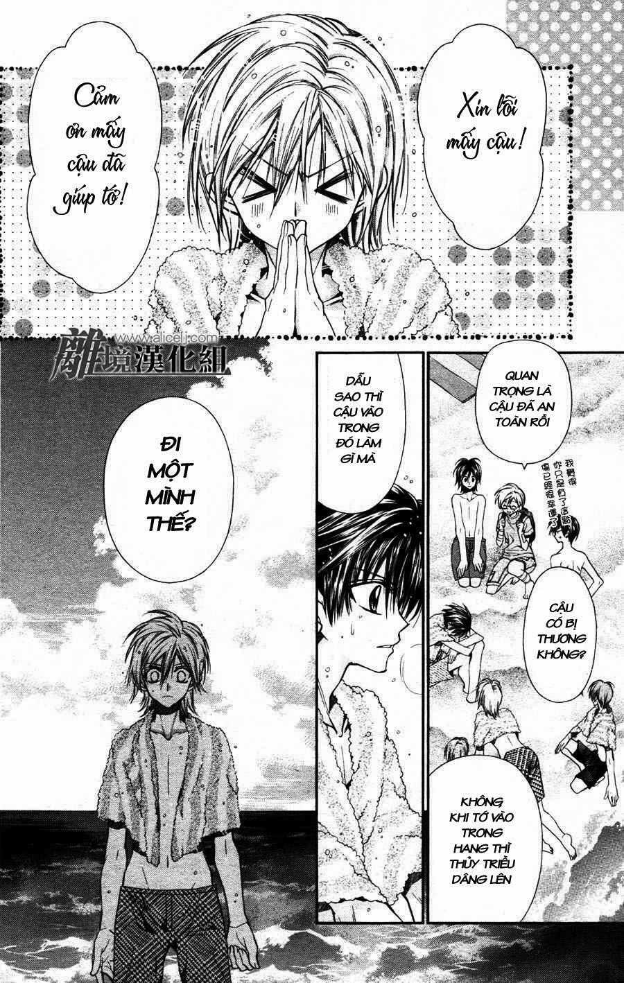 Fuudanjuku Monogatari Chapter 1 trang 26