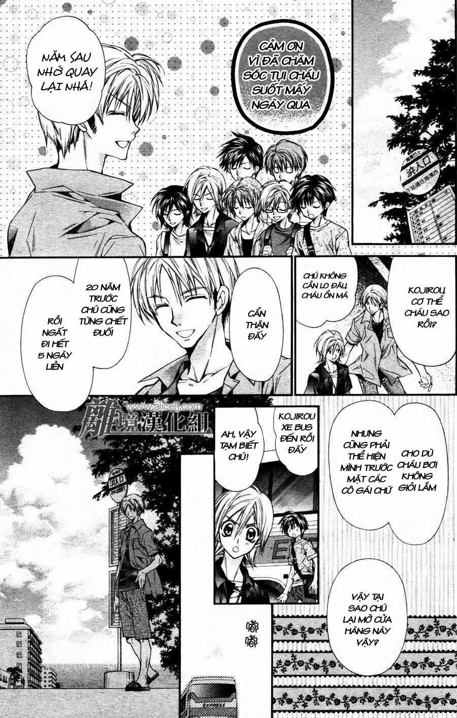 Fuudanjuku Monogatari Chapter 1 trang 35