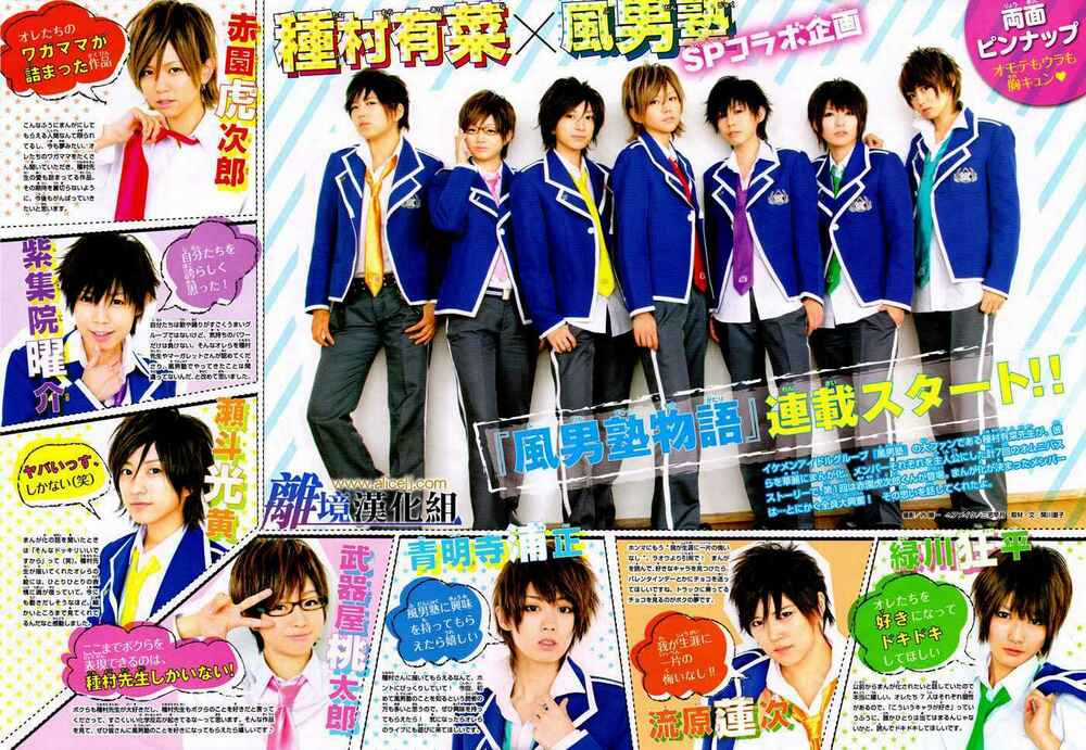 Fuudanjuku Monogatari Chapter 1 trang 6