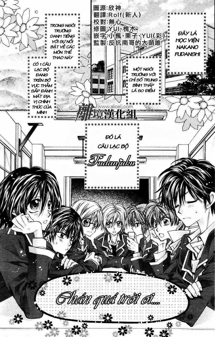 Fuudanjuku Monogatari Chapter 1 trang 7