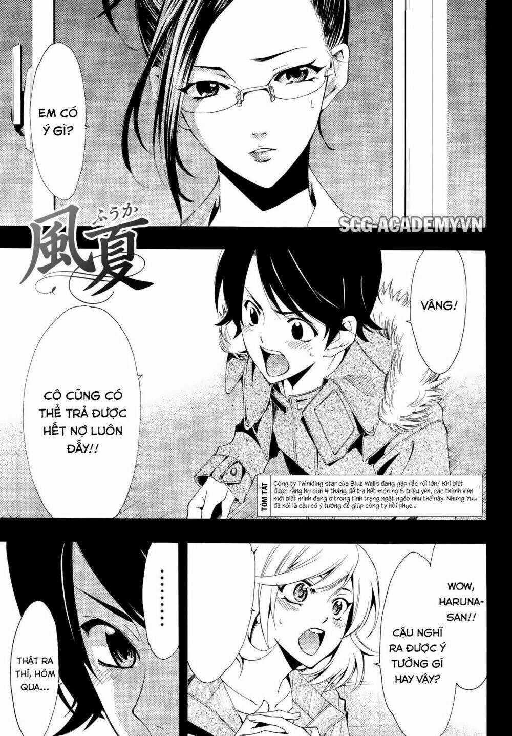 Fuuka Chapter 114 trang 0