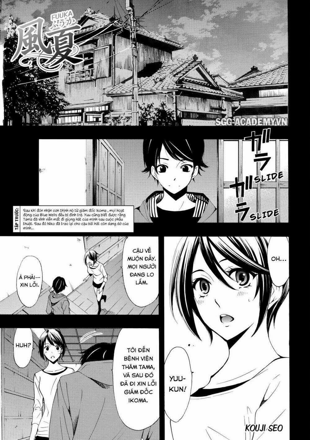 Fuuka Chapter 150 trang 2