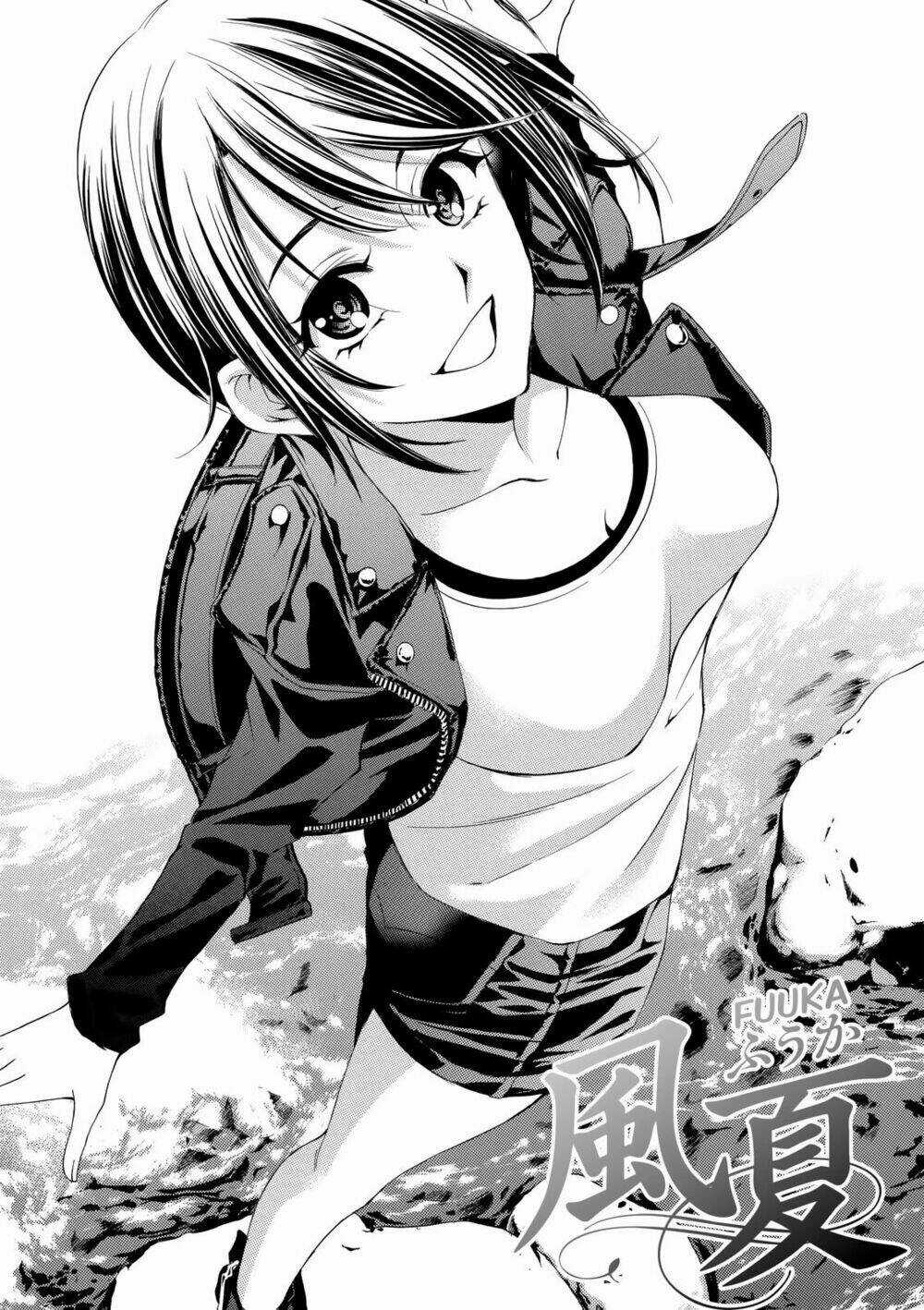 Fuuka Chapter 169 trang 2