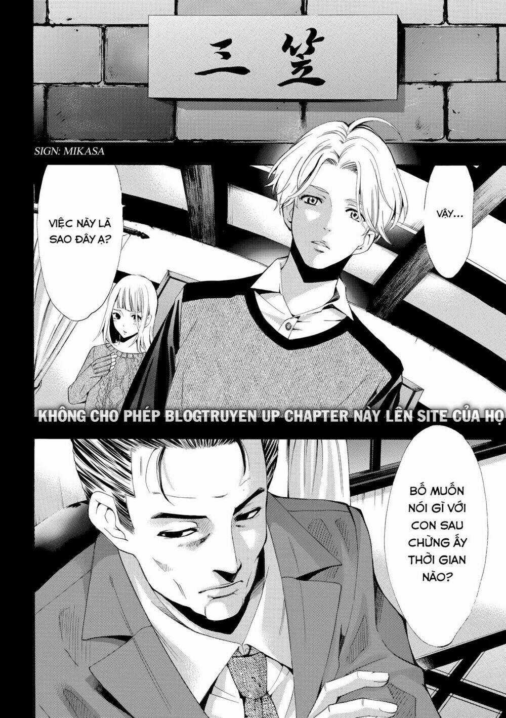Fuuka Chapter 174 trang 19