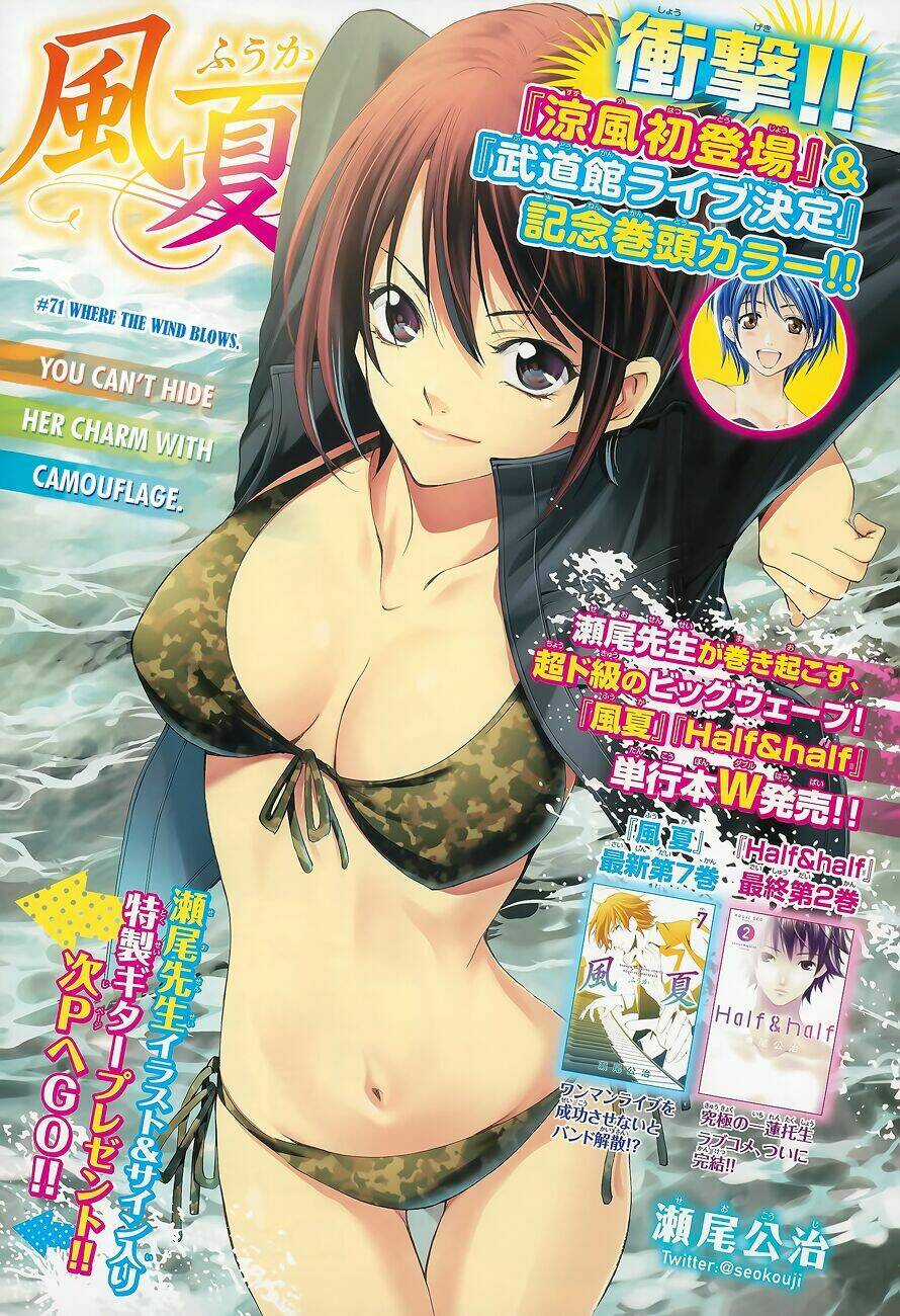 Fuuka Chapter 71 trang 1