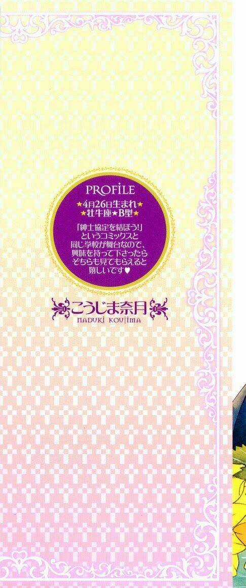 Fuuki No Okite Chapter 1 trang 2