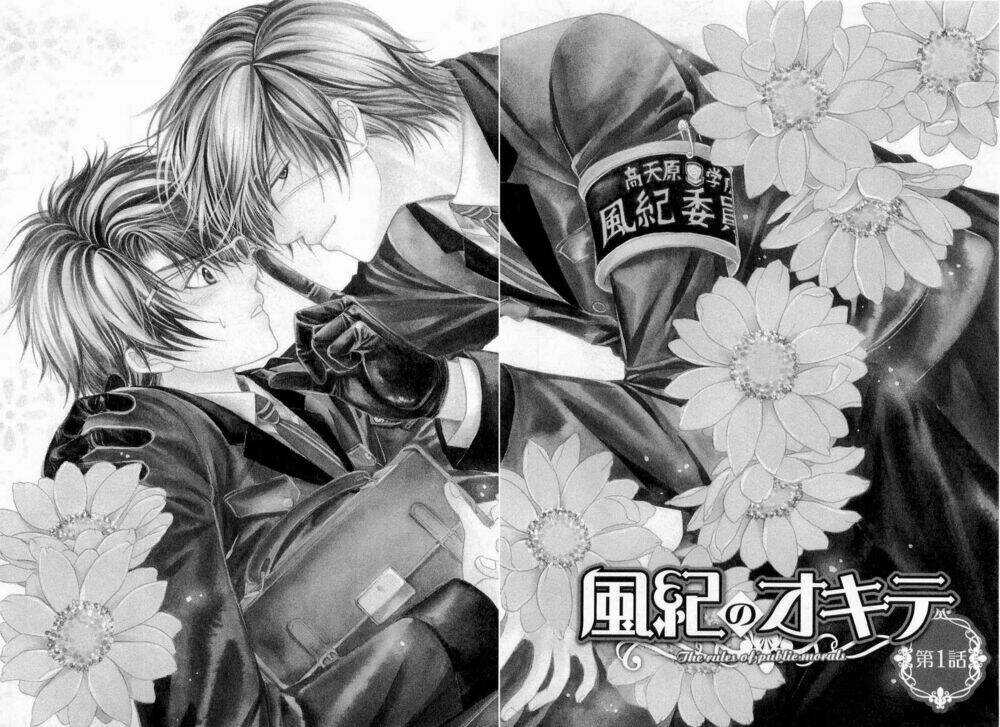 Fuuki No Okite Chapter 1 trang 7
