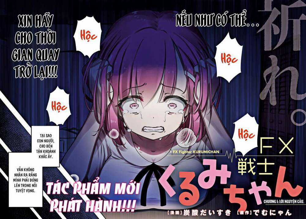 Fx Chiến Thần Kurumi Chan Chapter 1 trang 3