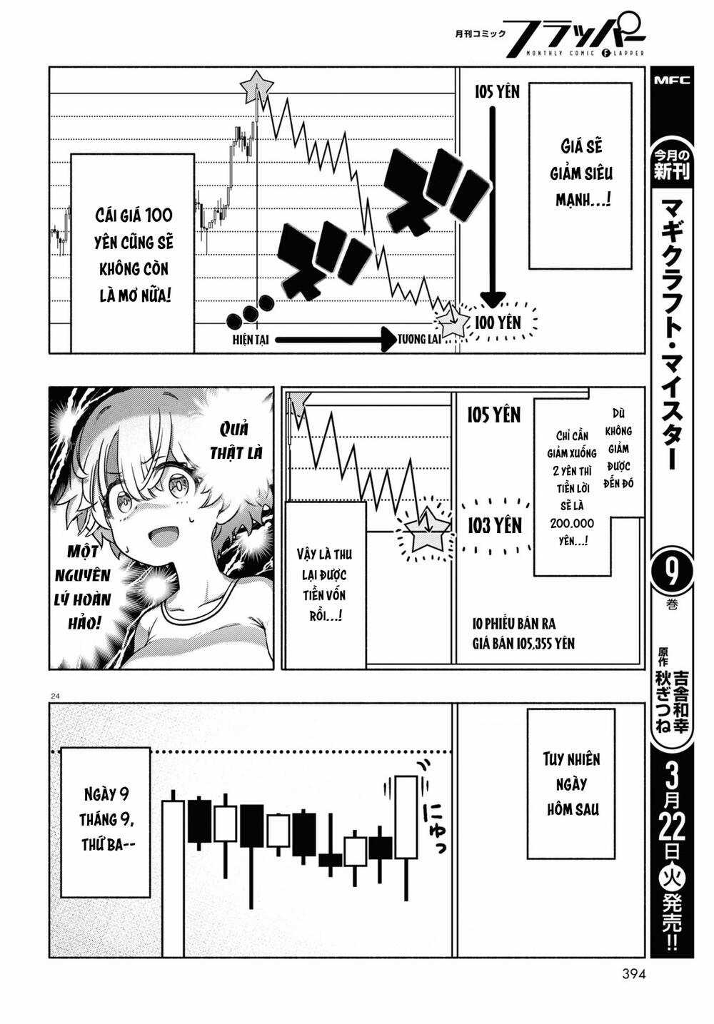 Fx Chiến Thần Kurumi Chan Chapter 12 trang 25