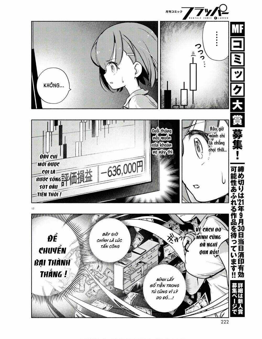 Fx Chiến Thần Kurumi Chan Chapter 4 trang 13