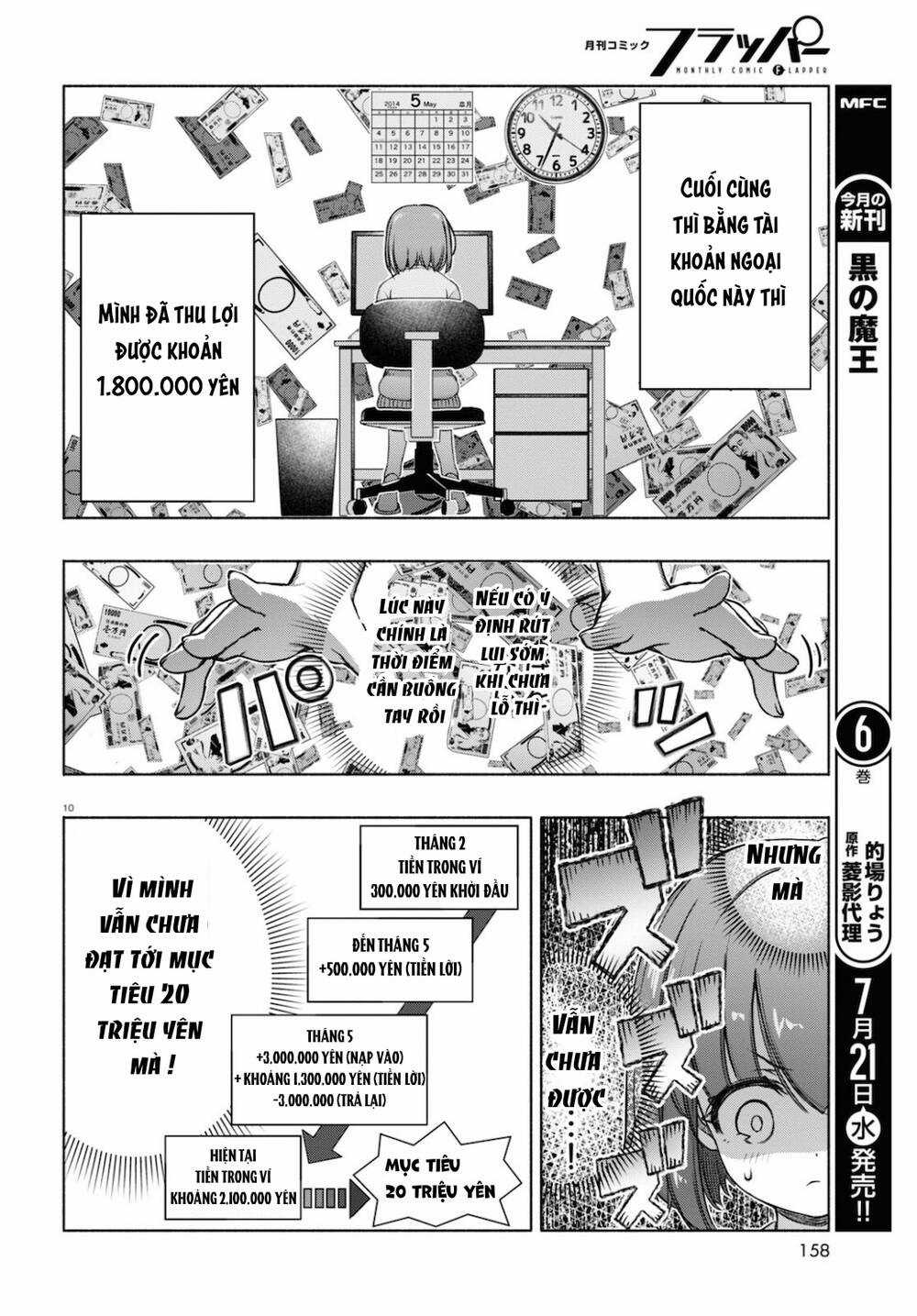 Fx Chiến Thần Kurumi Chan Chapter 6 trang 13