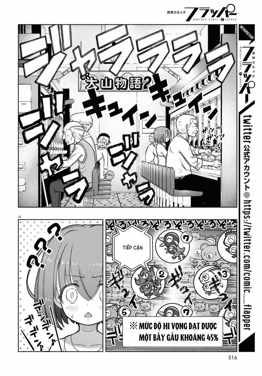 Fx Chiến Thần Kurumi Chan Chapter 8 trang 27