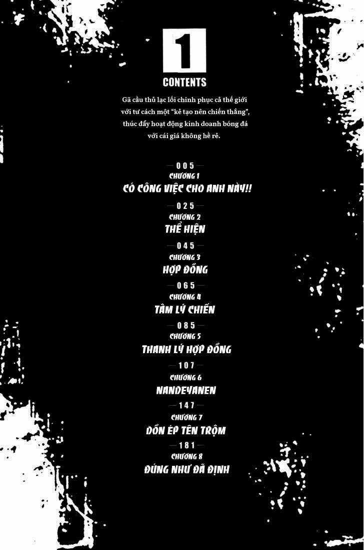 Gã Cầu Thủ Lạc Lối Chapter 1 trang 2