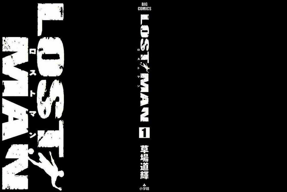 Gã Cầu Thủ Lạc Lối Chapter 1 trang 3