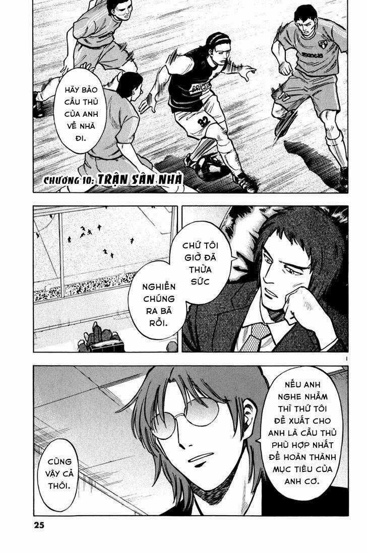 Gã Cầu Thủ Lạc Lối Chapter 10 trang 0