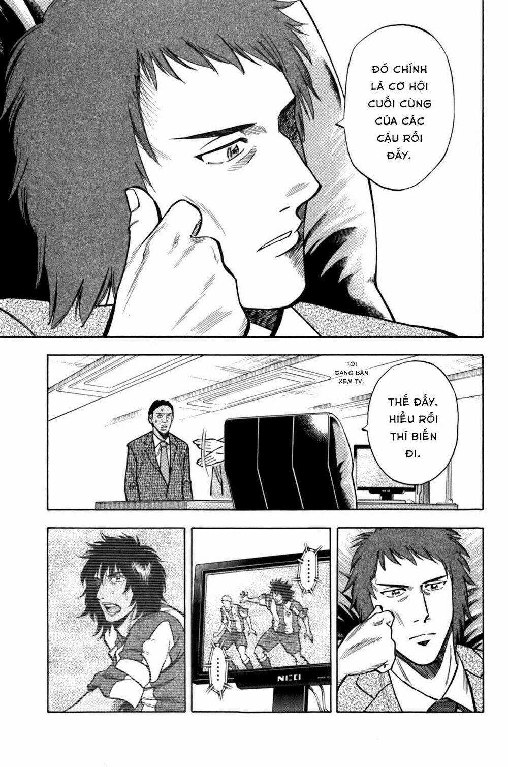 Gã Cầu Thủ Lạc Lối Chapter 18 trang 8