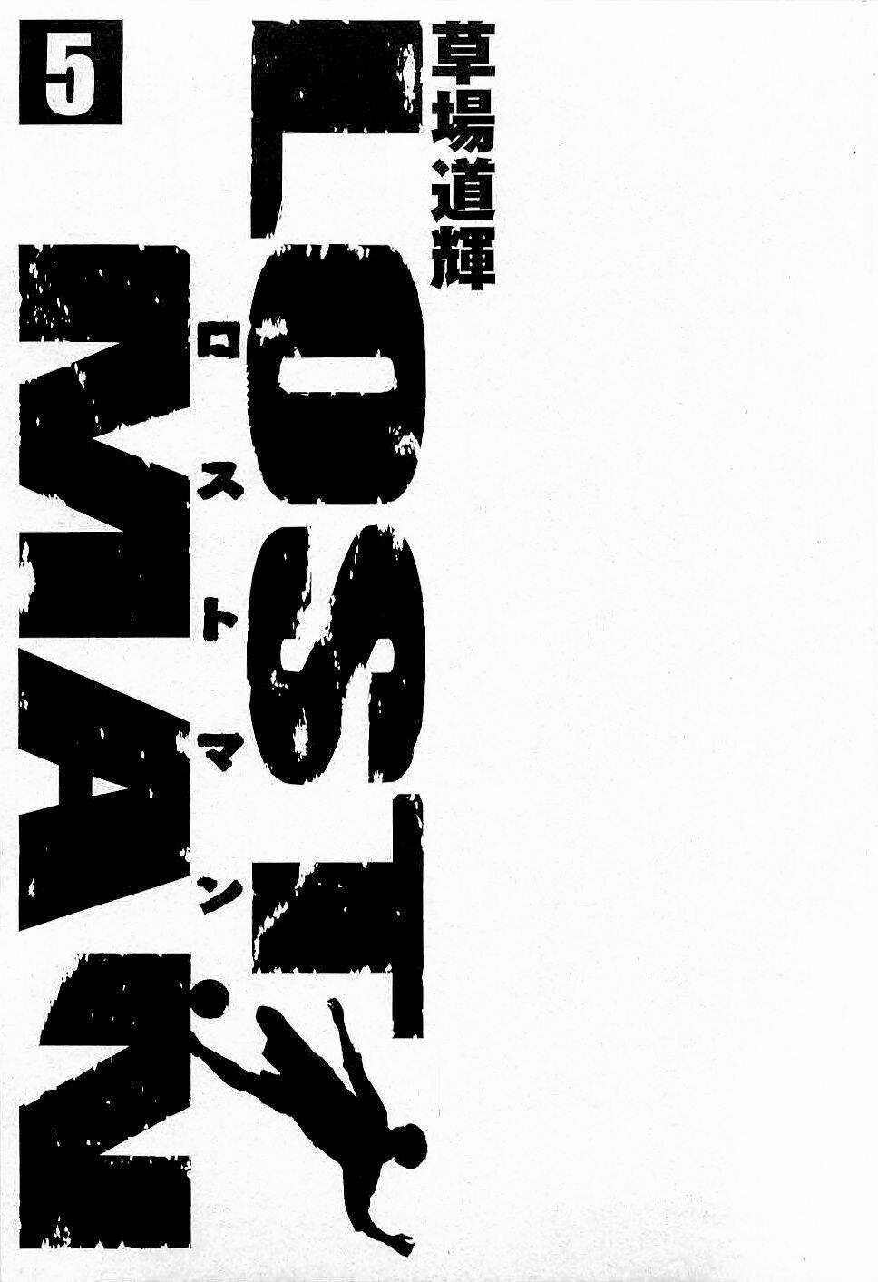 Gã Cầu Thủ Lạc Lối Chapter 38 trang 2