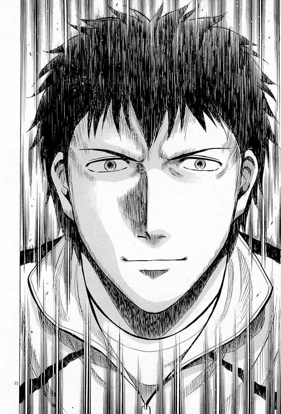 Gã Cầu Thủ Lạc Lối Chapter 47 trang 21
