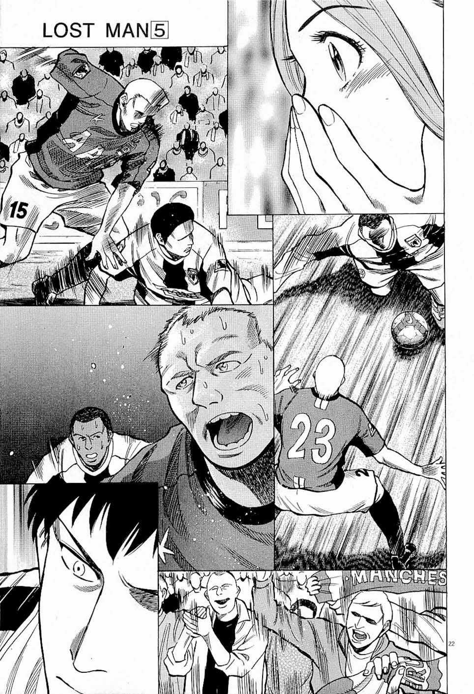 Gã Cầu Thủ Lạc Lối Chapter 47 trang 22