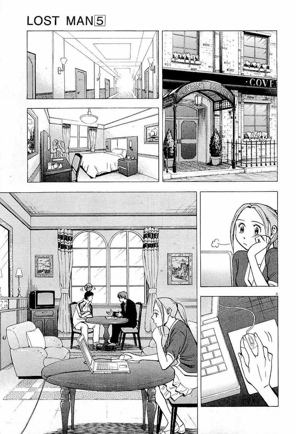 Gã Cầu Thủ Lạc Lối Chapter 47 trang 7