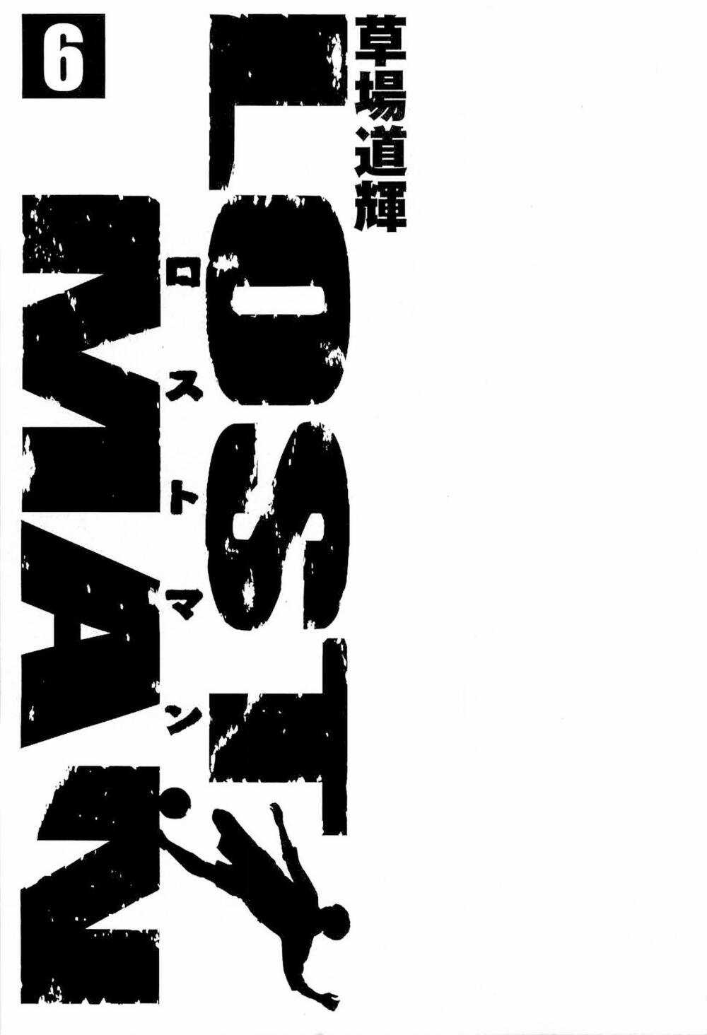 Gã Cầu Thủ Lạc Lối Chapter 48 trang 2