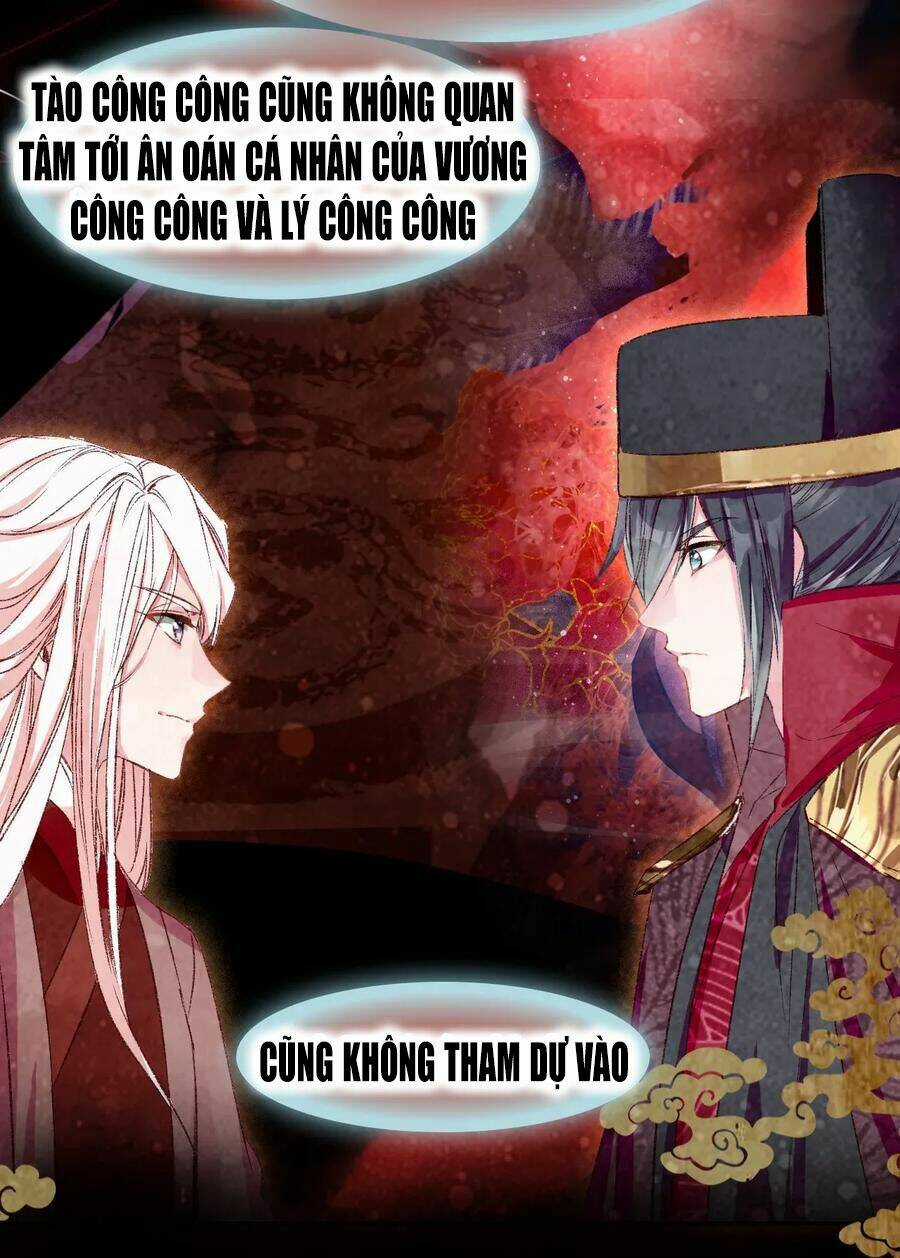 Gả Cho Một Tên Thái Giám Đáng Ghét Chapter 178 trang 14
