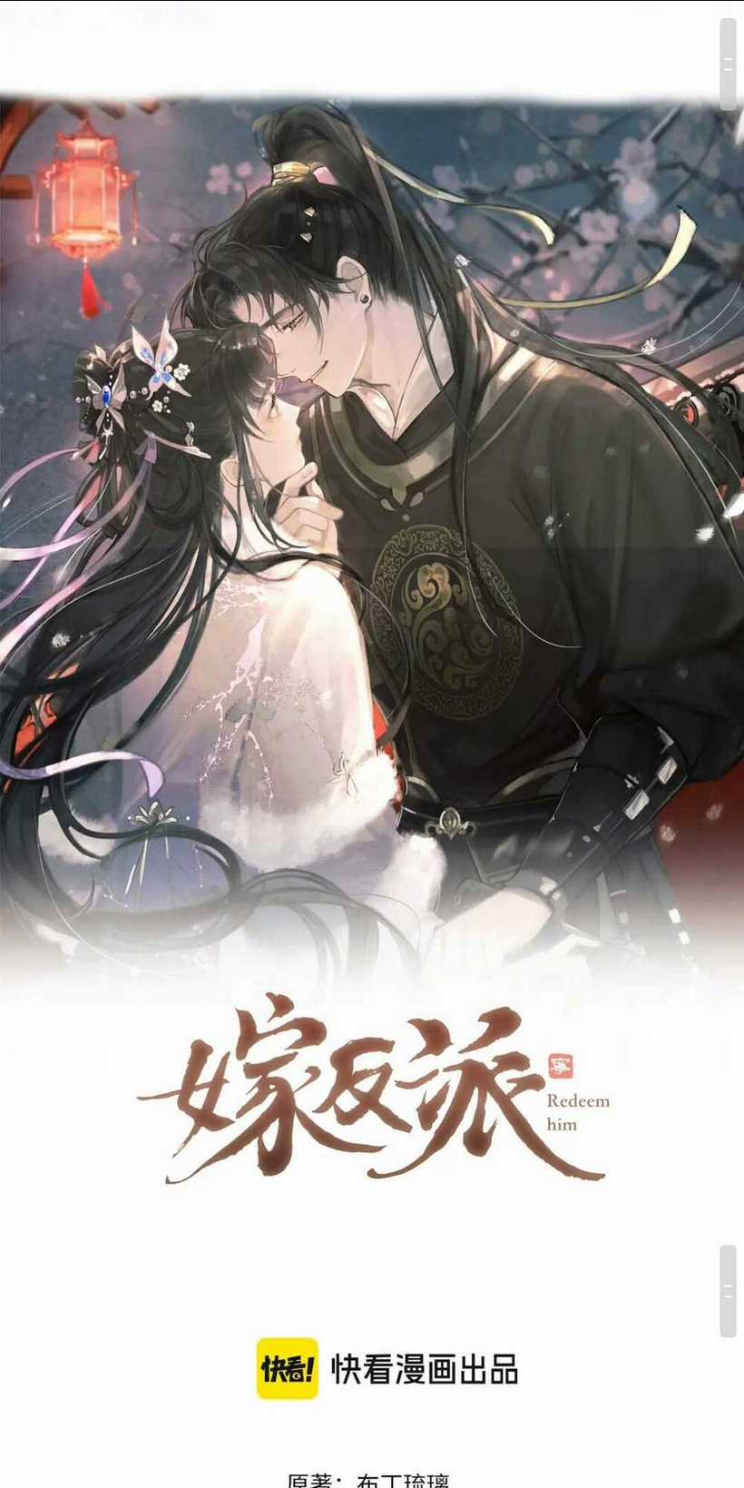 Gả Cho Phản Diện Chapter 13 trang 5