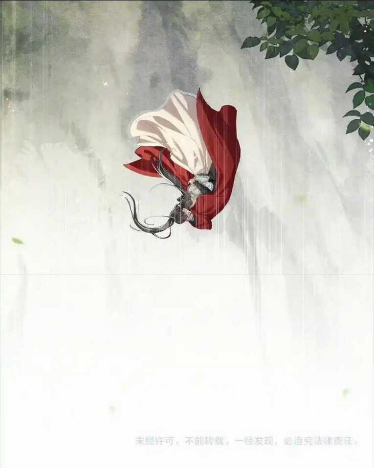 Gả Cho Phản Diện Chapter 17 trang 55