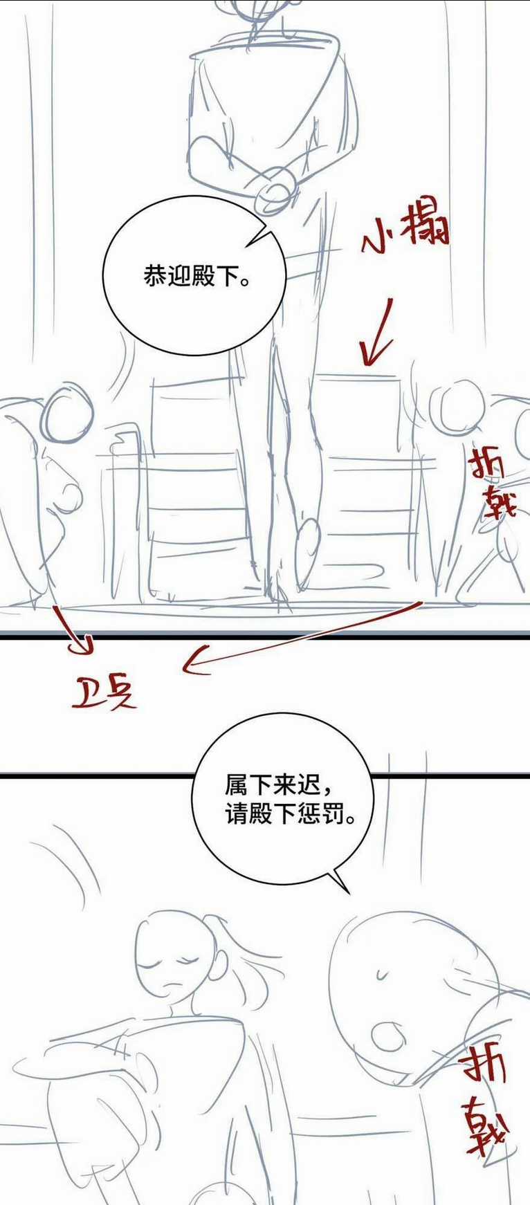 Gả Cho Phản Diện Chapter 20 trang 39