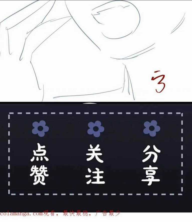 Gả Cho Phản Diện Chapter 20 trang 41