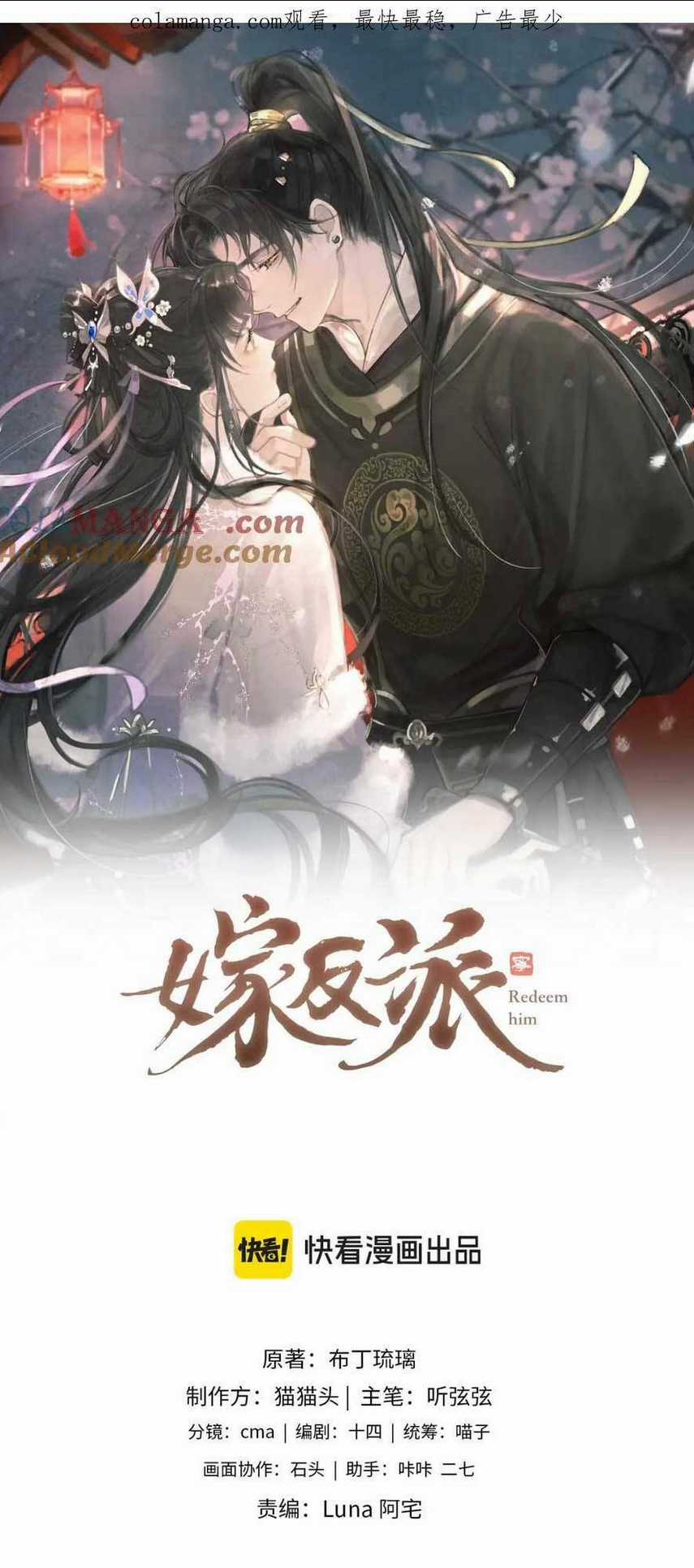 Gả Cho Phản Diện Chapter 22 trang 3