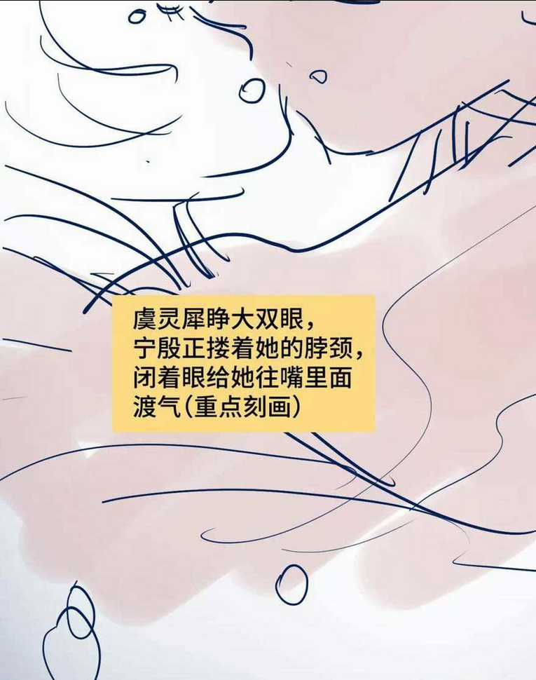 Gả Cho Phản Diện Chapter 22 trang 38