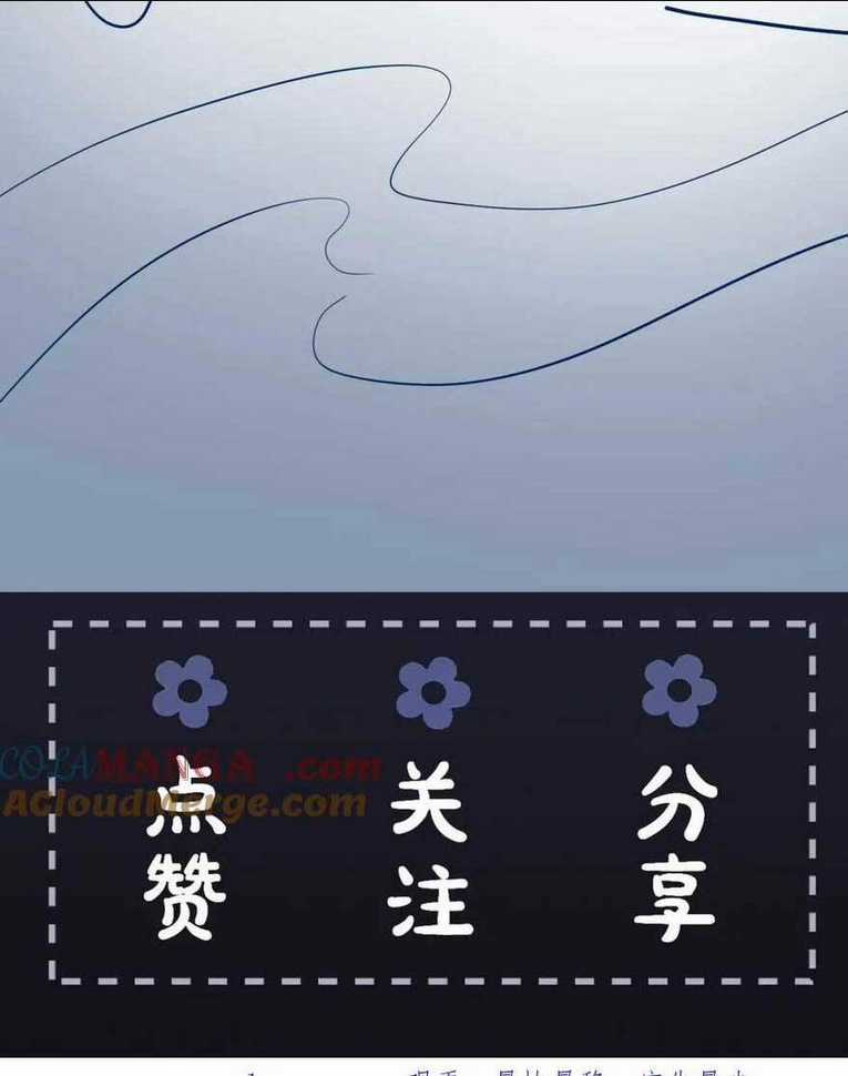 Gả Cho Phản Diện Chapter 22 trang 39