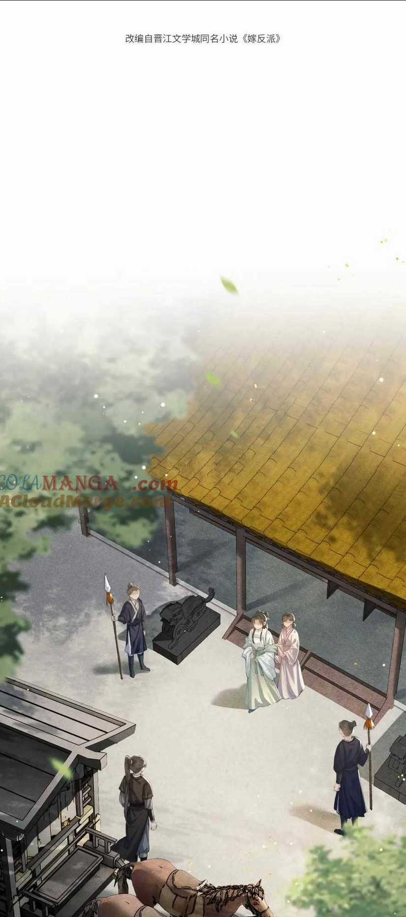 Gả Cho Phản Diện Chapter 22 trang 4