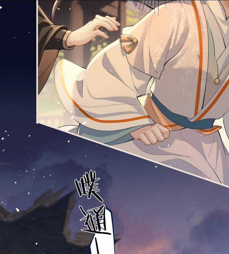 Gả Cho Phản Diện Chapter 24 trang 49