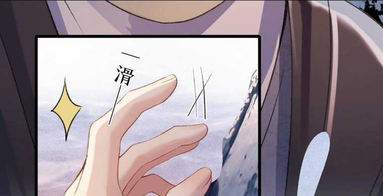 Gả Cho Phản Diện Chapter 24 trang 62