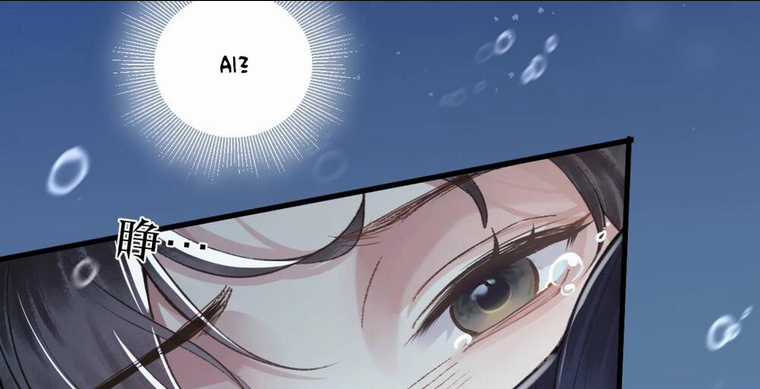 Gả Cho Phản Diện Chapter 24 trang 78