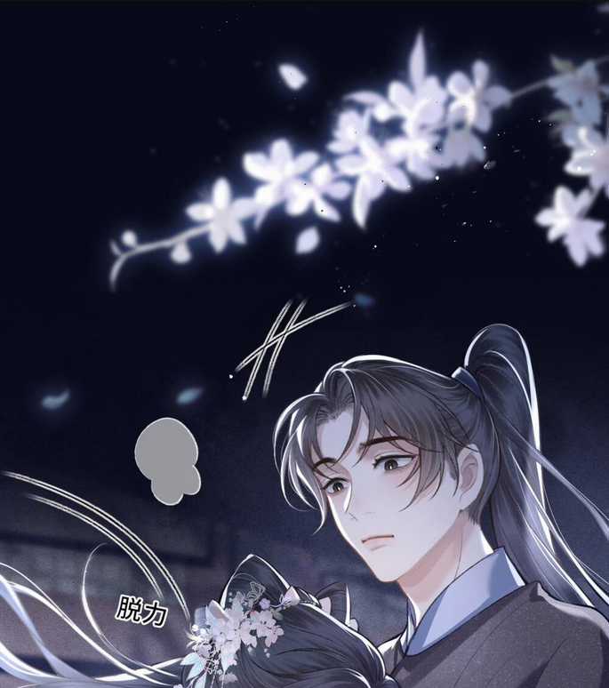 Gả Cho Phản Diện Chapter 29 trang 1