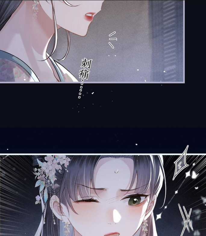 Gả Cho Phản Diện Chapter 30 trang 25