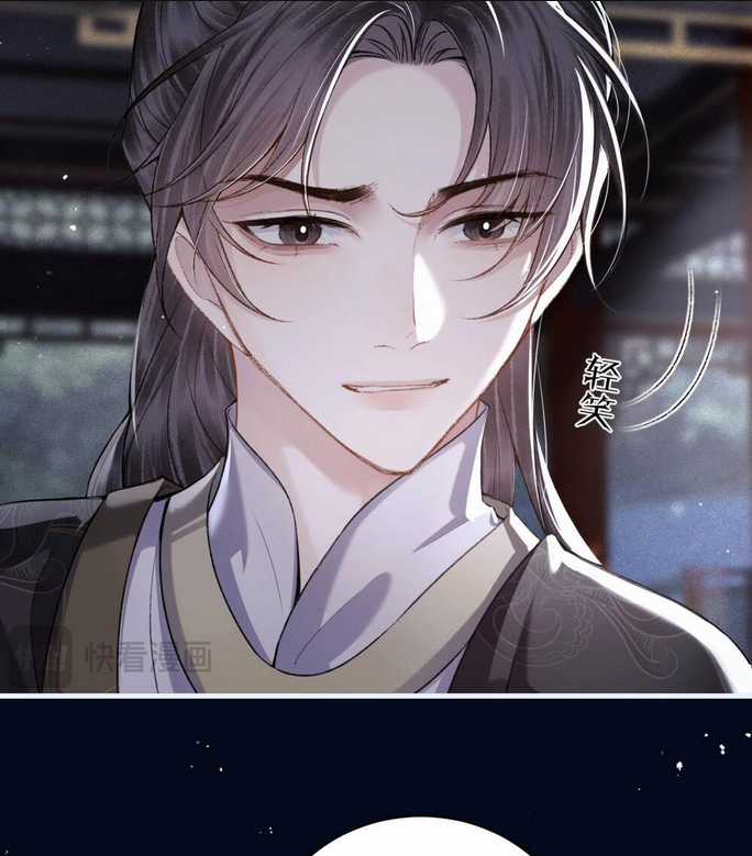 Gả Cho Phản Diện Chapter 30 trang 58