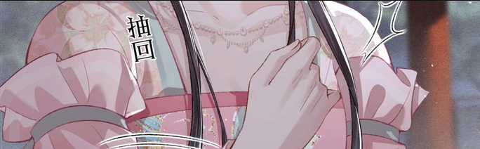 Gả Cho Phản Diện Chapter 30 trang 62