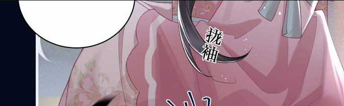 Gả Cho Phản Diện Chapter 30 trang 78