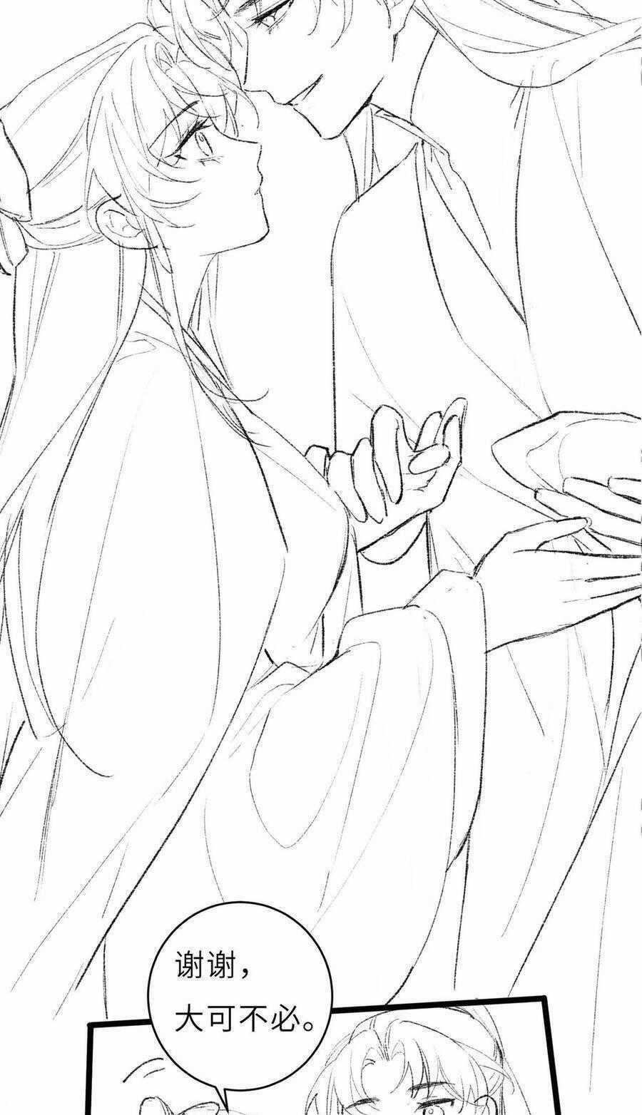 Gả Cho Phản Diện Chapter 62 trang 30