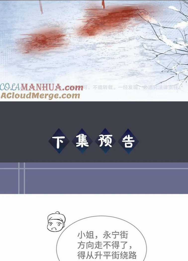 Gả Cho Phản Diện Chapter 8 trang 26