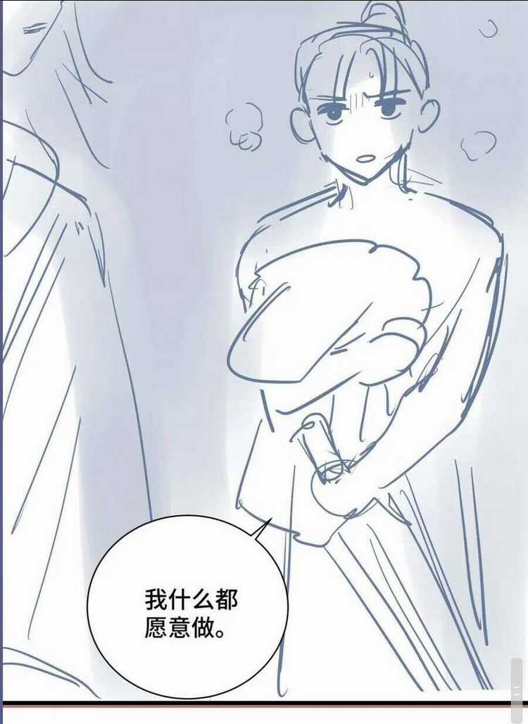 Gả Cho Phản Diện Chapter 9 trang 56