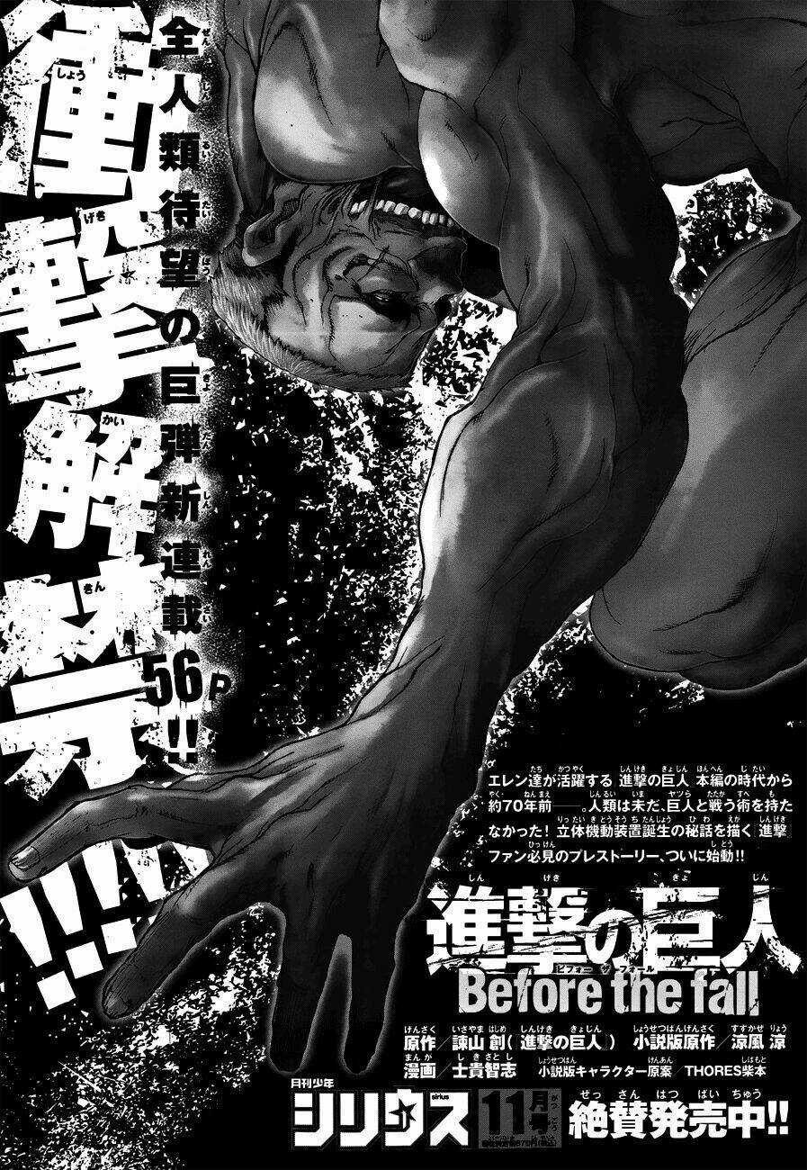 Gã Côn Đồ Thế Giới Ngầm Và Đội Trưởng Quân Trinh Sát Chapter 0 trang 12