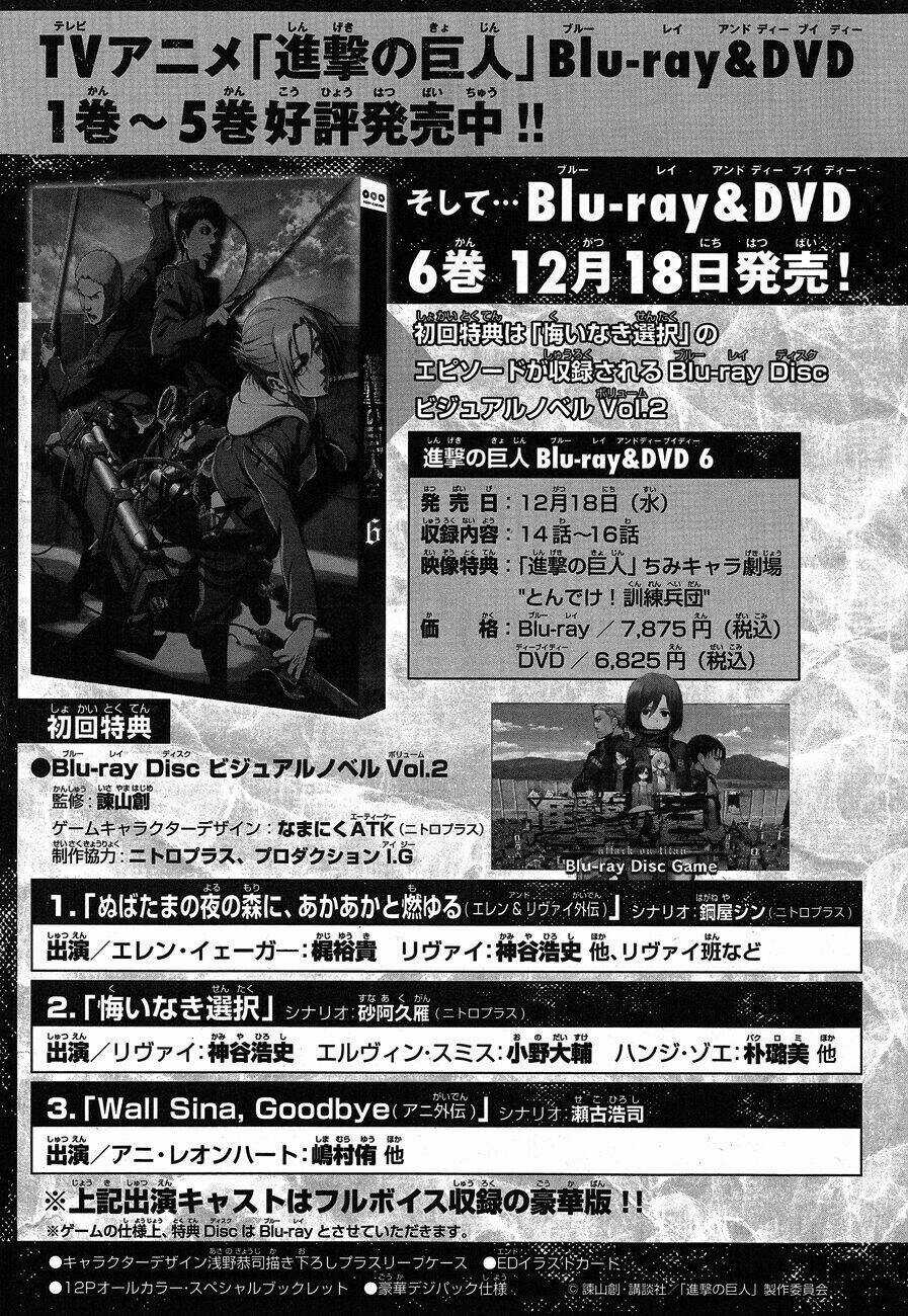 Gã Côn Đồ Thế Giới Ngầm Và Đội Trưởng Quân Trinh Sát Chapter 1 trang 45