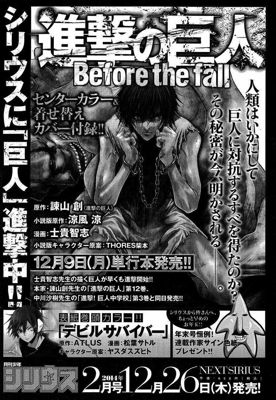 Gã Côn Đồ Thế Giới Ngầm Và Đội Trưởng Quân Trinh Sát Chapter 1 trang 47