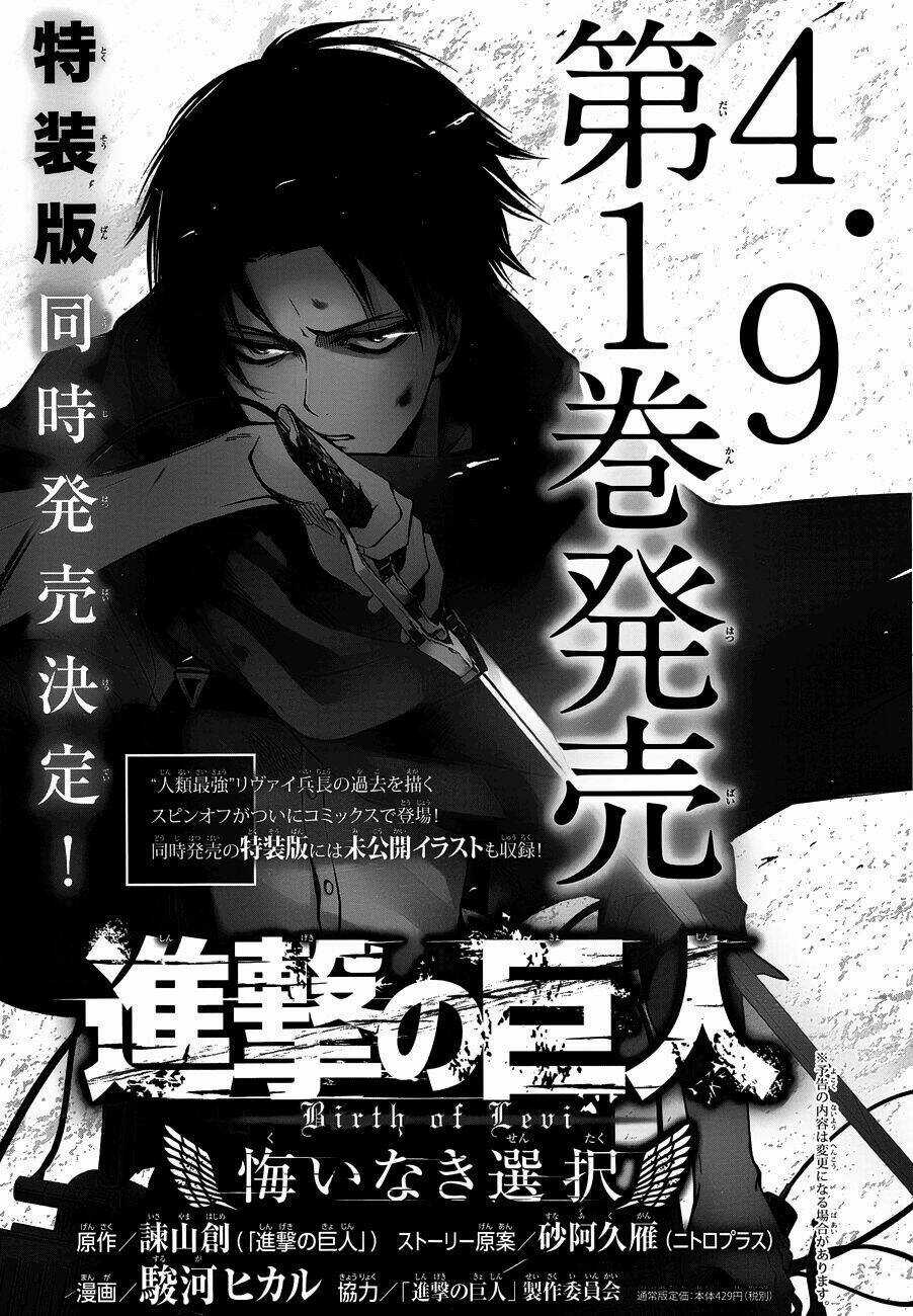 Gã Côn Đồ Thế Giới Ngầm Và Đội Trưởng Quân Trinh Sát Chapter 4 trang 42